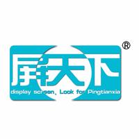 屏天下LOGO头像JPG.jpg