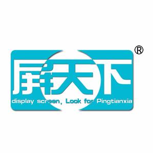 屏天下LOGO头像JPG.jpg